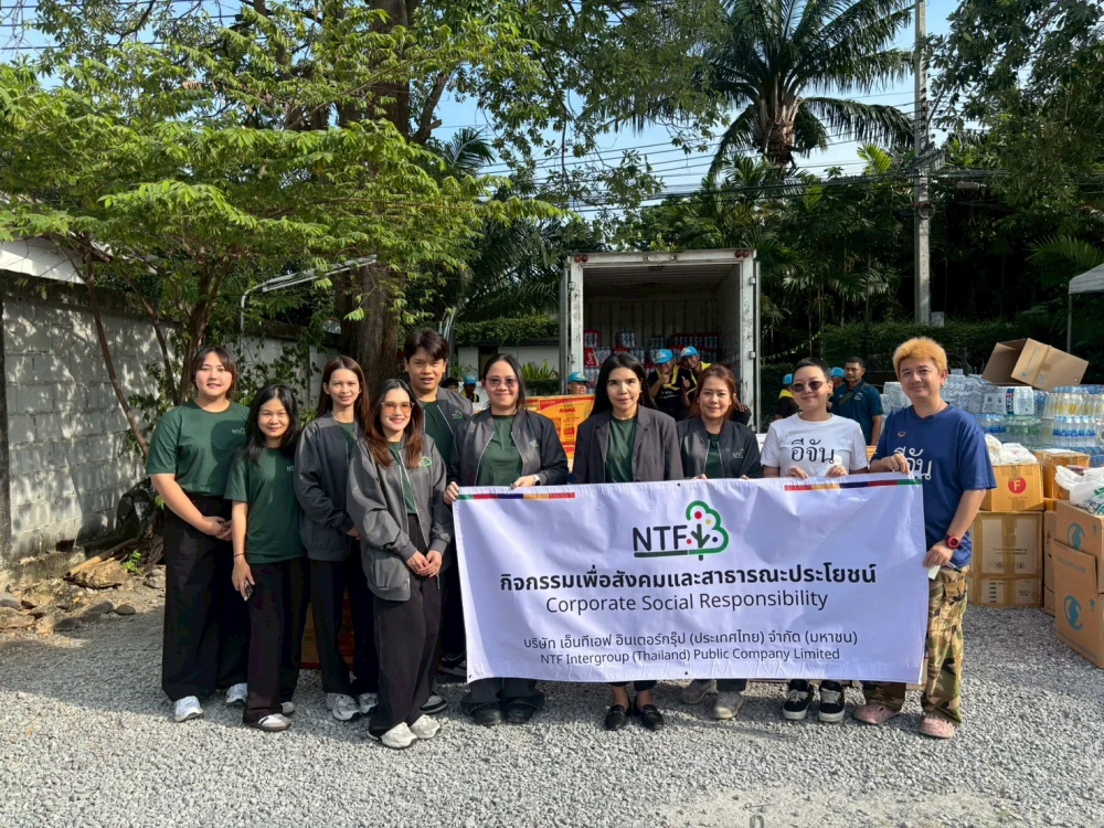 NTF ร่วมกับมูลนิธีอีจัน ส่งมอบอาหารแห้งและน้ำดื่มช่วยเหลือประชาชนจังหวัดสงขลา ที่ได้รับผลกระทบจากสถานการณ์อุทกภัยในหลายเขตพื้นที่ พร้อมส่งกำลังใจให้ทุกครอบครัวก้าวผ่านวิกฤตครั้งนี้ไปได้ด้วยดี