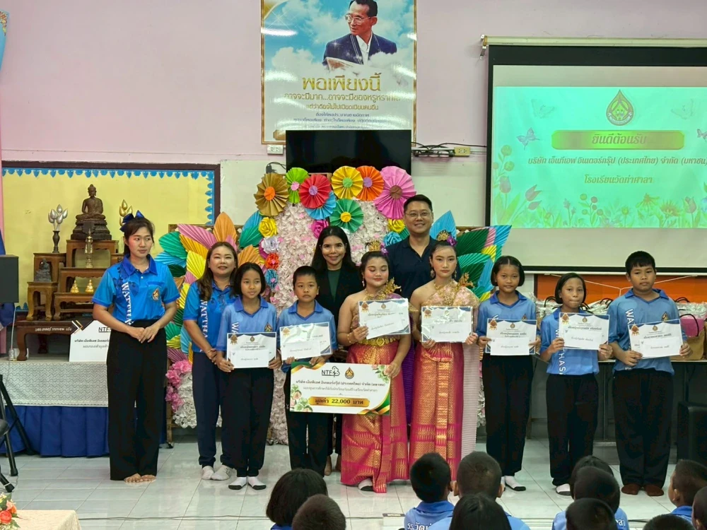 ร่วมสนับสนุนมอบทุนเรียนดี อุปกรณ์การเรียน และอุปกรณ์กีฬาให้แก่นักเรียน พร้อมทั้งสร้างห้องสหกรณ์ ณ โรงเรียนวัดท่าศาลา จังหวัดจันทบุรี